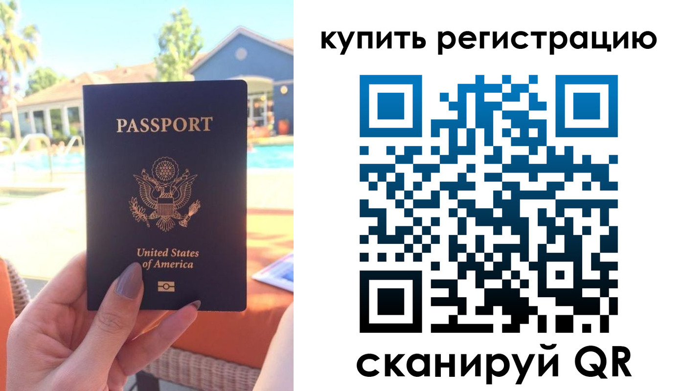 временная регистрация поиск в Лебедяни
