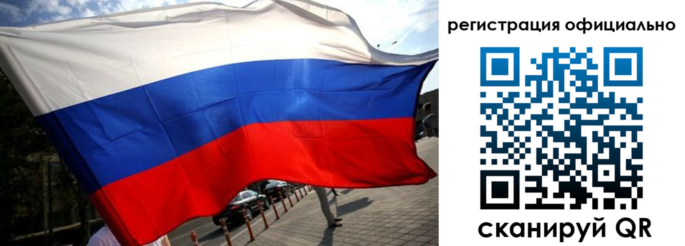 временная регистрация собственник в Лебедяни