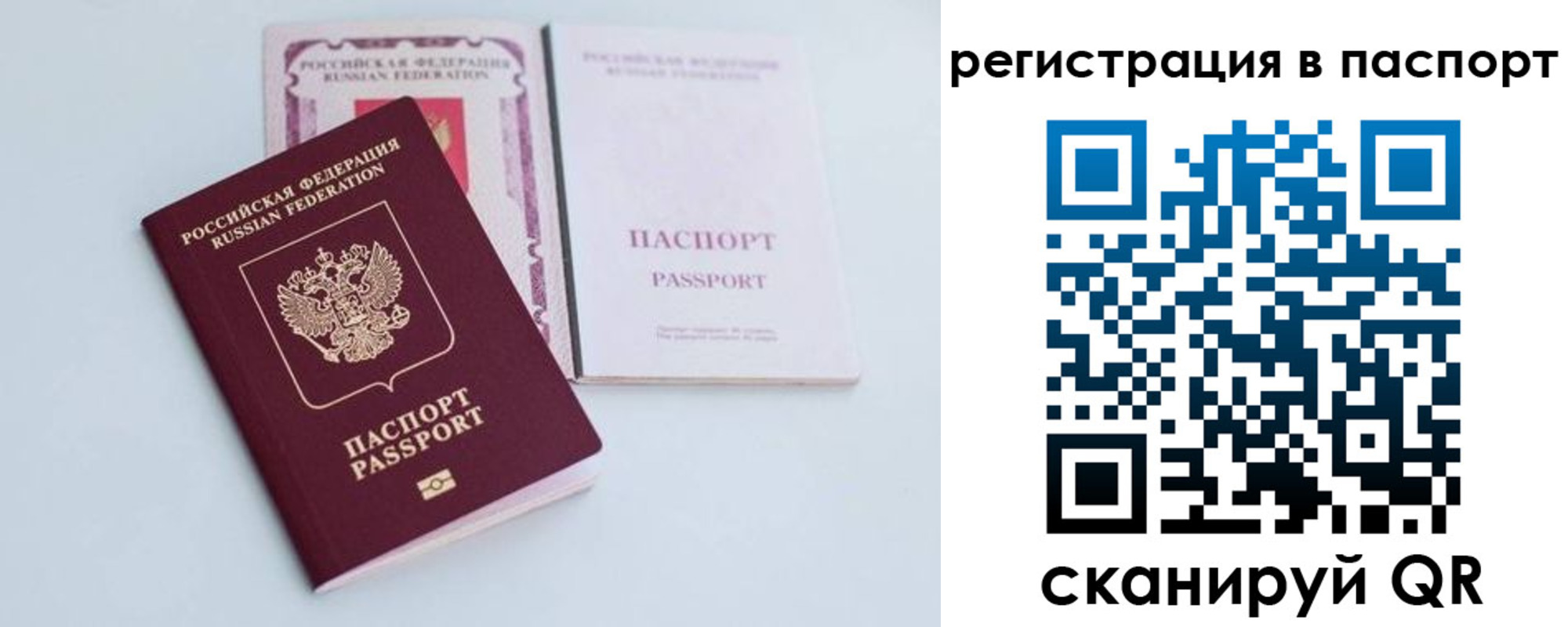 регистрация для дет. сада в Лебедяни